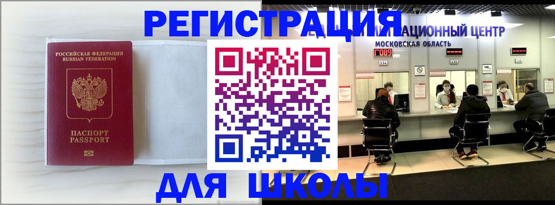 прописка регистрация в Кизилюрте